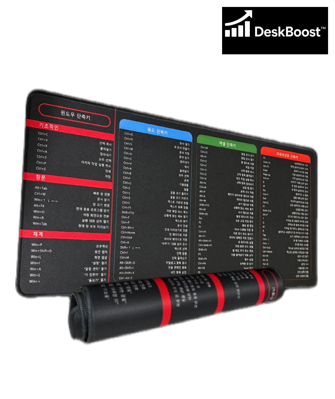 DeskBoost™엑셀 마우스패드