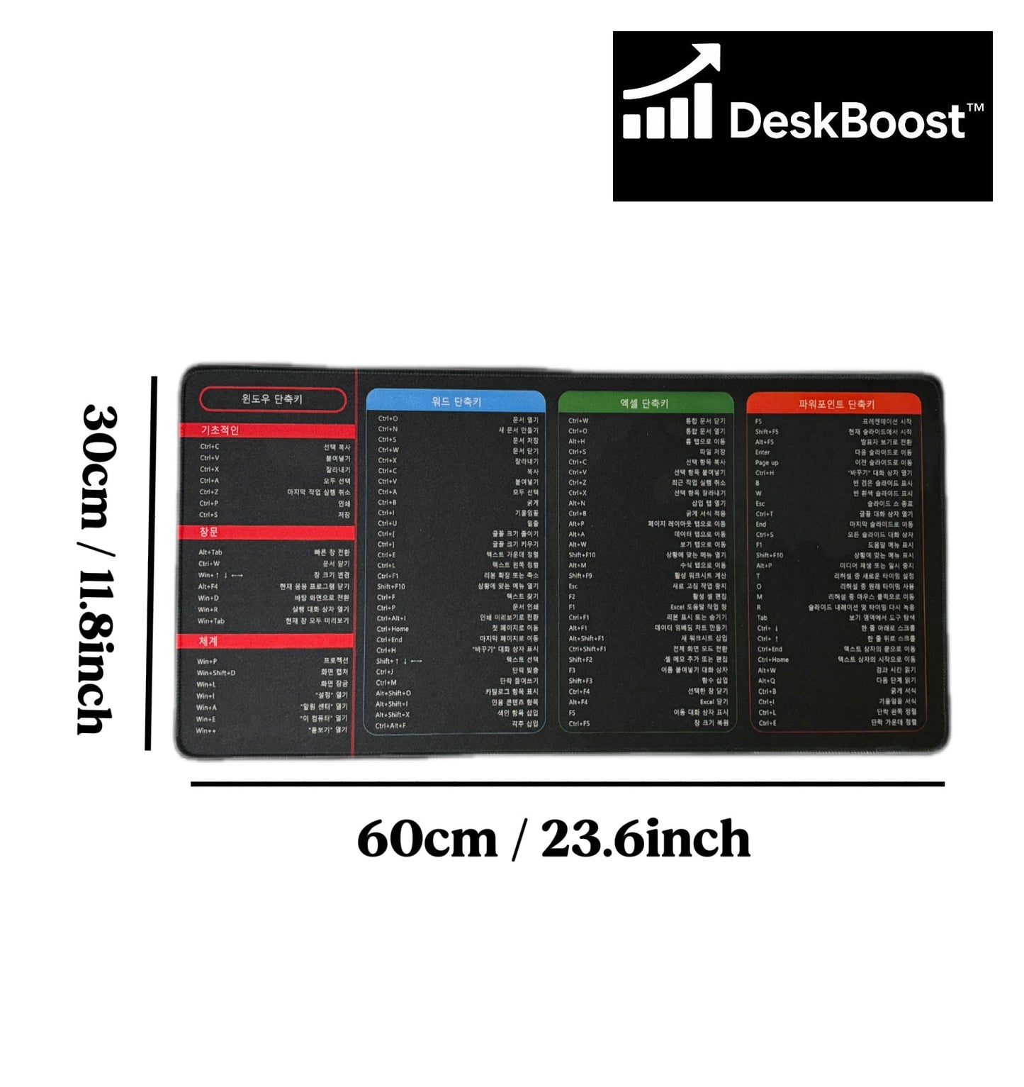 DeskBoost™엑셀 마우스패드