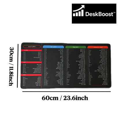 DeskBoost™엑셀 마우스패드